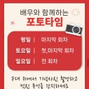 [대학로 연극 추천] 선 넘는 섹시 코믹극 '플러팅' 솔직 후기! 라온씨어터 주말 데이트 코스 💋