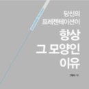 광연재