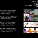 레인메이커협동조합 이미지