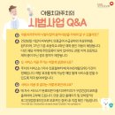 편한기치과 이미지