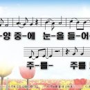 호산나 이미지