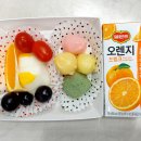 오륜동주민센터