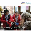 희망목장 이미지