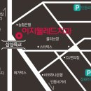 이지웰레드치과의원 네이버블로그