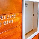 팍스마트 이미지