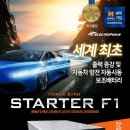 F1오토 이미지