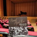 중앙알칸(주) | 피아니스트 이혁 기부 콘서트 후기