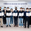 주식회사 린솔루션 이미지