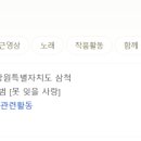 신이문역 1번출구 이미지