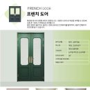 바르다중문 이미지