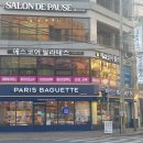 에스코어필라테스