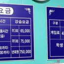 홍익볼링장 이미지