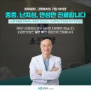 소잠한의원 | 양재동한의원, 스테로이드 끊고 더 심해졌다면(ft.서울 아토피 한의원)