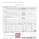 유스핀랩 네이버블로그