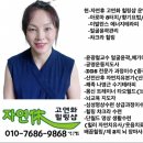 이발란스 에너지테라피 3월 정모 공지(일반인 참여 가능) 이미지