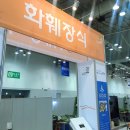 호남원예고등학교 이미지