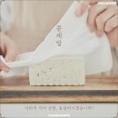 콩세알농장