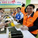 촘촘김밥