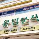 아산칼국수 이미지