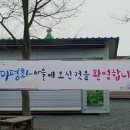 두루미평화관 네이버블로그