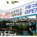 진성세차장 이미지