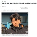 장윤기, 피해 여고생 일면식 없다더니…휴대폰에 인지 정황 이미지