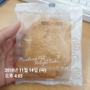 컴포즈커피분당신기
