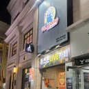 핑퐁커피제주칠성점 이미지