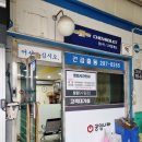 공임나라 사림점 | [창원 사림] 자동차정비로 저렴하게 유지하는 법 공임나라