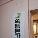 내몸에쑥뜸방 이미지