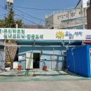 세차의신 이미지