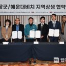 에이치비골프앤리조트 이미지