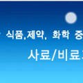 H2320 이미지