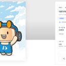 (주)디자인다온 이미지