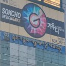 속초가좋아서울에서온 치과의원 네이버블로그