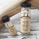 (주)트루나스 이미지