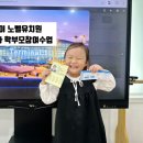 노벨 유치원 이미지