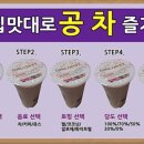 공차청주 이미지
