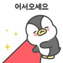 에그셀런트안산원곡점 이미지