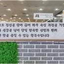 꼭드셔보쌈