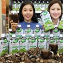 스카이 유통 이미지