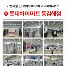 인제대역 김해방향 이미지