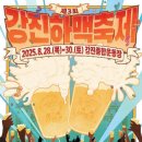 일등마트 이미지