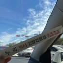 누리즉석김밥