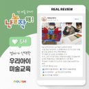 사임당로8길 40 이미지