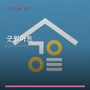굿윌아트