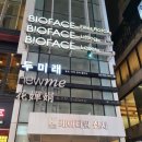 부천기획 네이버블로그
