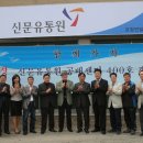 신문유통원 미디어오늘