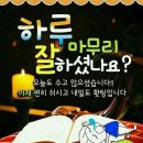 동일빌딩 이미지