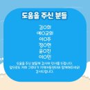 그루터기지역아동센터 이미지